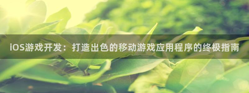 沐鸣2代理求27337