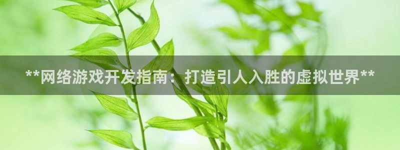 沐鸣2平台官方注册登录