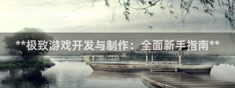 沐鸣2平台主管