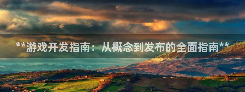 沐鸣2平台在线注册