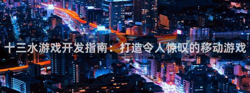 沐鸣娱乐2注册地址