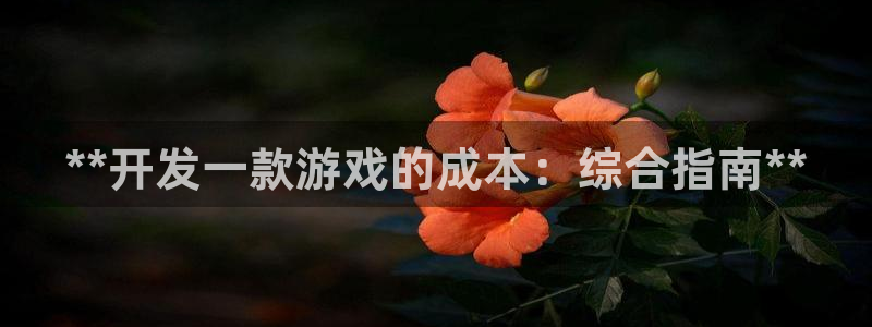沐鸣娱乐2登录平台