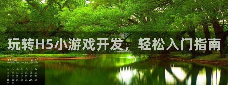 沐鸣2平台官网