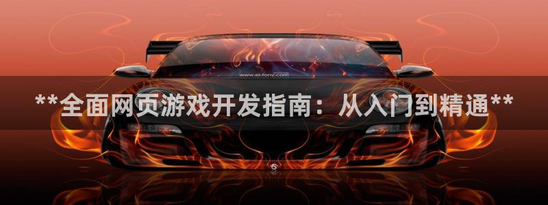 沐鸣娱乐2官方平台