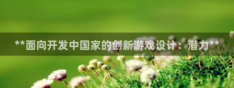 沐鸣娱乐臼44262