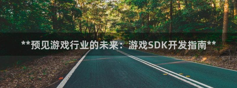 沐鸣娱乐2注册官网