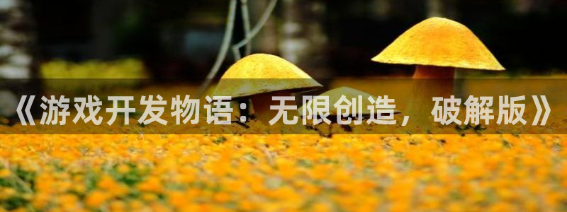 沐鸣2首页登录