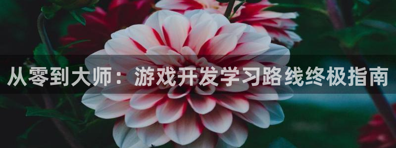 沐鸣娱乐2可靠吗