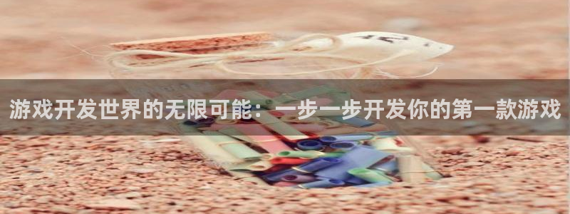 沐鸣平台由44262
