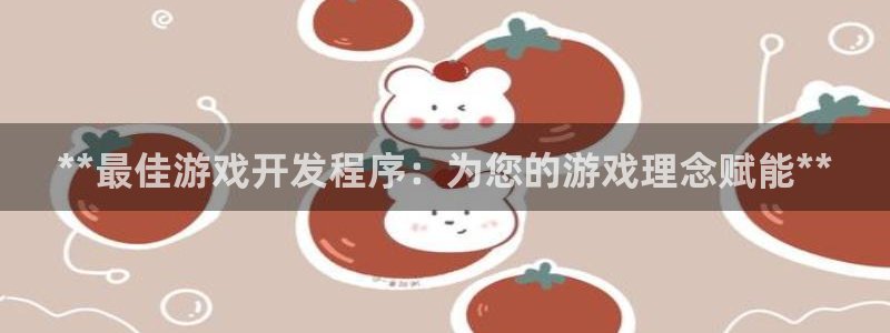 沐鸣娱乐2平台