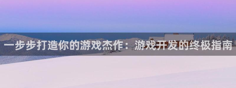 沐鸣2注册开户