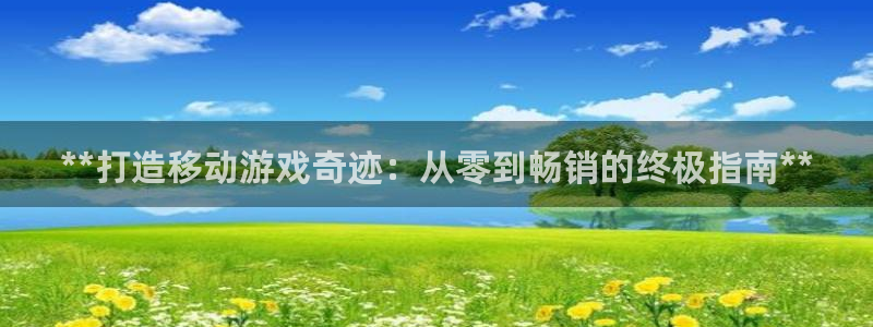 沐鸣2娱乐平台登录客服