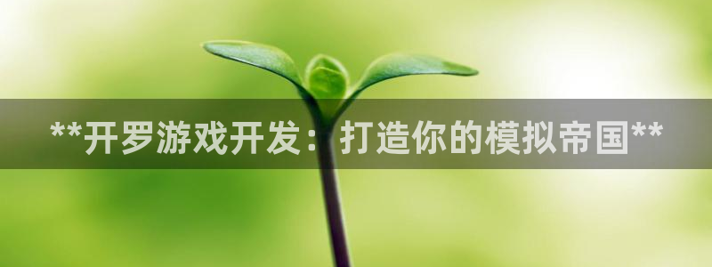 沐鸣2注册登陆