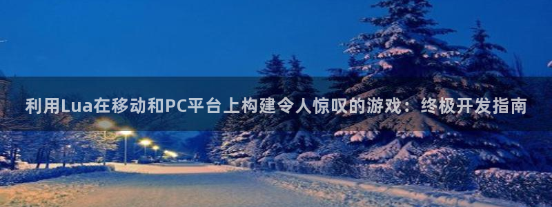 沐鸣2代理注册