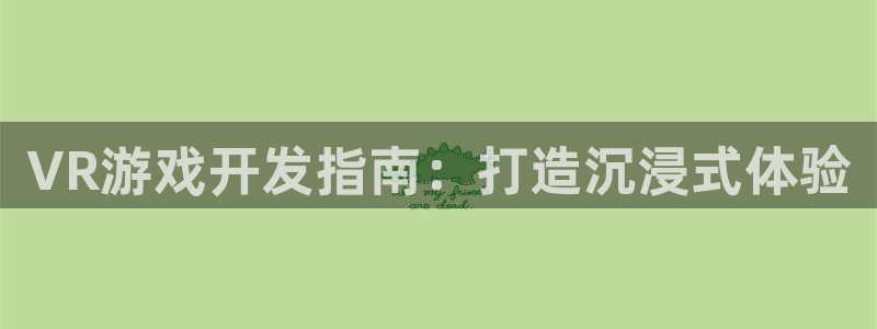 沐鸣娱乐2下载