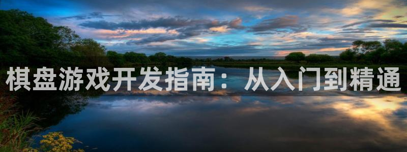 沐鸣娱乐2登录平台