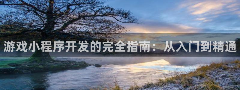 沐鸣娱乐2输钱了