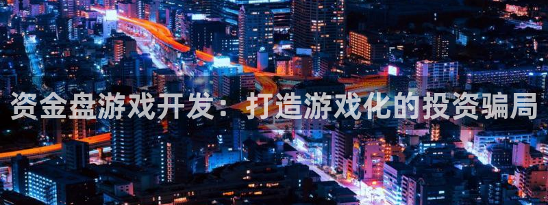 沐鸣娱乐2注册官网