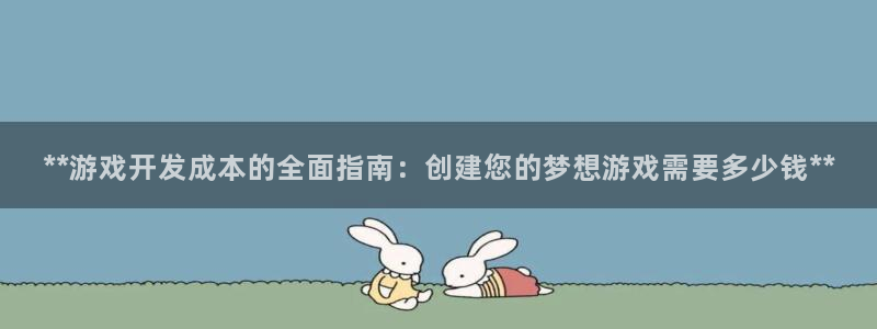 沐鸣娱乐2客服
