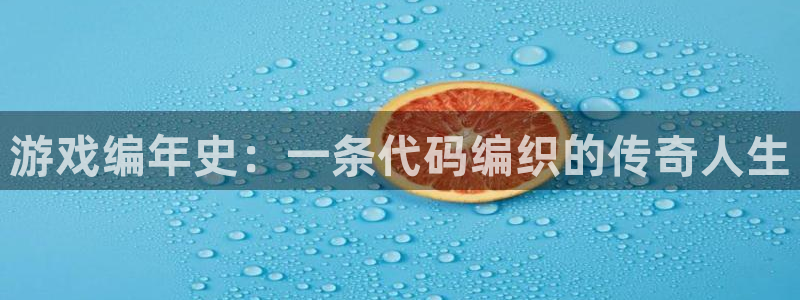 沐鸣2挂机注册
