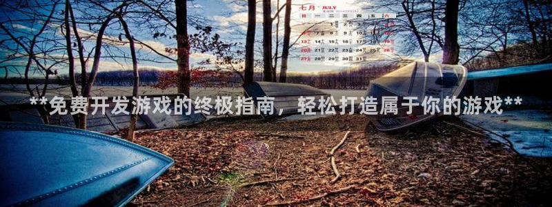 沐鸣2联盟