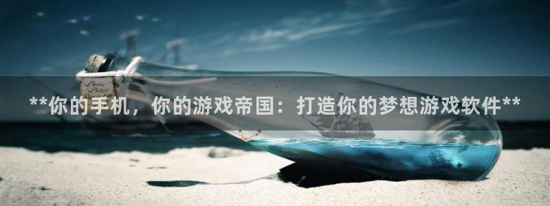 沐鸣娱乐2可靠吗