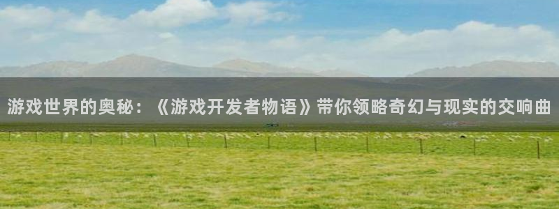 沐鸣娱乐2官网网址