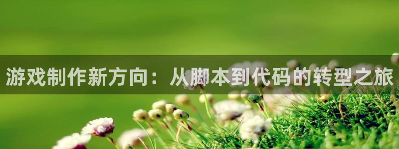 沐鸣2撤35994还和