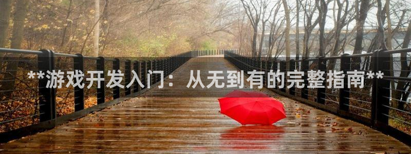 沐鸣2登陆扣27337